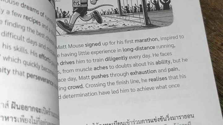 ศัพท์3000 คำ #การสนับสนุนการสร้างวีดีโอแบบยาวซีซัน3