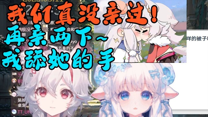 我们真没亲过！再亲两下~我会舔她的手~【咩栗&呜米】