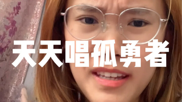 Aku benar-benar tidak mengerti anak-anak sekolah dasar