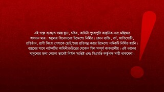 Family _ ফ্যমালি _ Full Natok _ Bangla Natok _ Tawsif Mahbub _ Tanjin Tisha _ New Bangla Natok 2024(