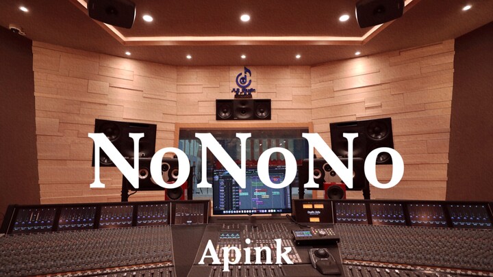 เอพิงค์ «NoNoNo» ฟังเสียงดังในสตูดิโอบันทึกเสียงหรูหราหลักล้าน