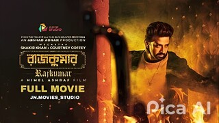 Rajkumar Full Movie | Shakib Khan movie | রাজকুমার ফুল মুভি | Shakib Khan | movie | Bangla movie |