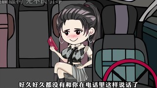嘎腰子那些年182 围魏救赵，四姐顺利出果敢！