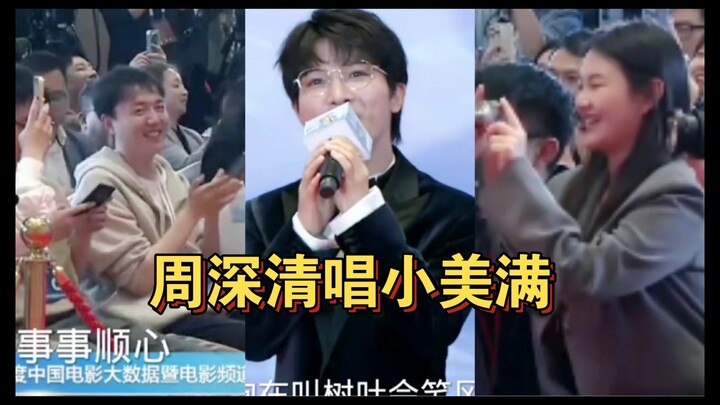 【Zhou Shen】Pay attention to these reporters’ expressions: Listening to a stand-up comedy routine at 