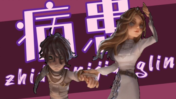 "Until You Arrive" [Patient Backstory]