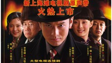 Shang Hai Bund 💦💙💦 Episode 33 💦💙💦 English subtitles