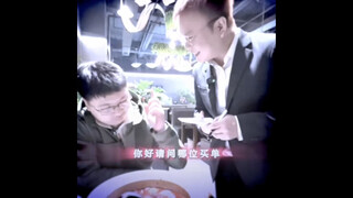 吃完饭想给钱？