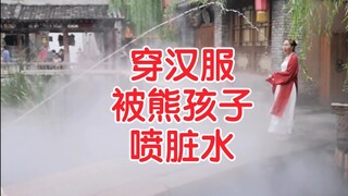 High-end Hanfu costing several thousand yuan got splashed with dirty water by a naughty kid—parents'