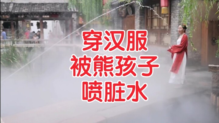 ชุดฮั่นฝูราคาหลายพันถูกเด็กดื้อพ่นน้ำสกปรกลงไป ท่าทีของผู้ปกครองทำให้โมโหสุดๆ