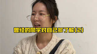 How well do former classmates really know you (2)