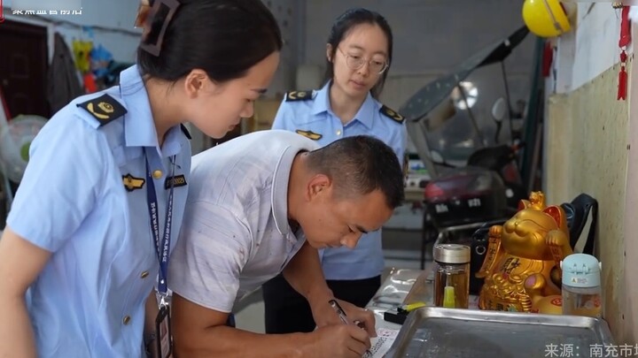 หนานชงบุก "เกล็ดผี" (ตอนที่ 2)