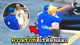 GTA V - KAMUI CITY #23 ความรักที่ฮีโร่ต้องเลือก!