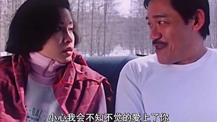 Learn Another Flirting Trick!