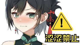 【Live2D模型展示】脱掉上身好羞耻，但没办法毕竟是工作