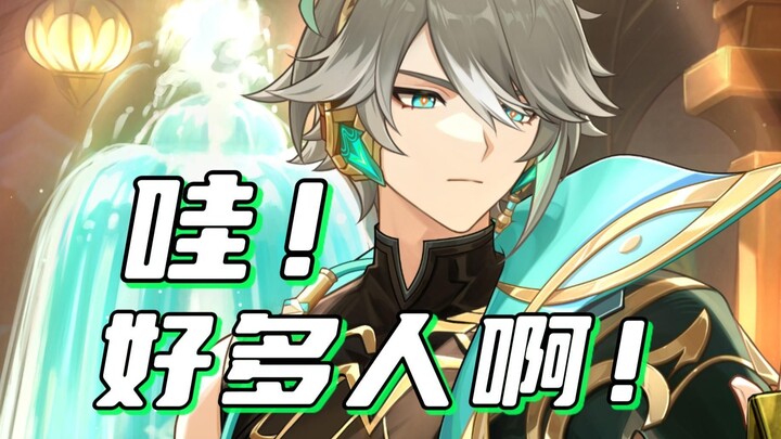 [Genshin Impact] Thanks, I can’t even look at this image anymore!!