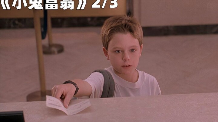 小男孩随手写上100万美元，竟真成了百万富翁！《小鬼富翁》