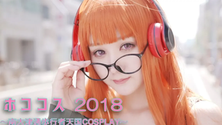 Hococos 2018 COSPLAY SHOWCASE ~นามิ มินามิ Otsu Dori Pedestrian Heaven COSPLAY ~