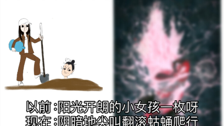 เมื่อ 4 ปีก่อนตอนที่เพิ่งซื้อแท็บเล็ตมา ผมจะคิดได้ไหมว่าสไตล์การวาดของผมจะเปลี่ยนไปเป็นแบบนี้?