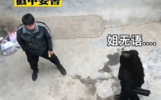 ขำตายเลย