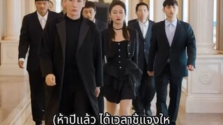 เศรษฐีหยิ่งให้เมียฉันเลียรองเท้า ไม่คิดว่าฉันเป็นเทพสงคราม