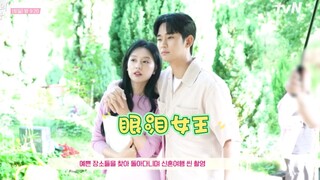《眼泪女王》第八集未公开画面～超甜！！！