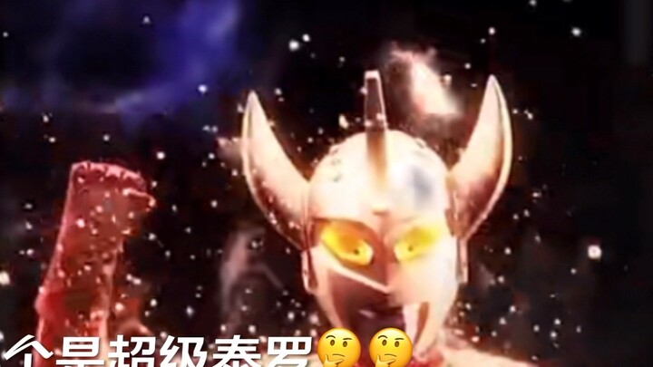 If you don't understand, just ask, which one is Super Taro