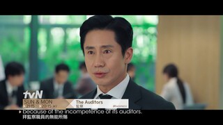 The Auditors | 監察 EP1 Promo