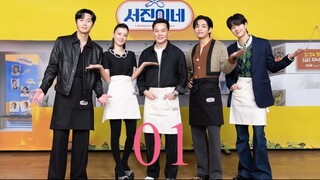 EP. 01 SEOJININE 1 KOREAN VERSION | MEXICO