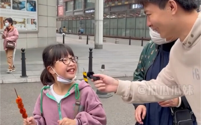 Kamu Paham Cara Wawancara #Ini Adalah Gaya Wawancara yang Benar-Benar Baru