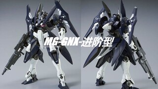 我来组成裆部 万代MG  GNX进阶型 模象直观