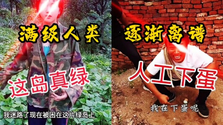 [Hunting Moment] Things Went Completely Off the Rails After I Sold My 5,000-Square-Meter Shanghai Ma