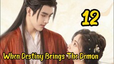WDBTD EP_12 (EngSub) 2025