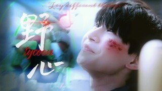 “他也曾想当个最普通的人”|【樱井景和个人向】