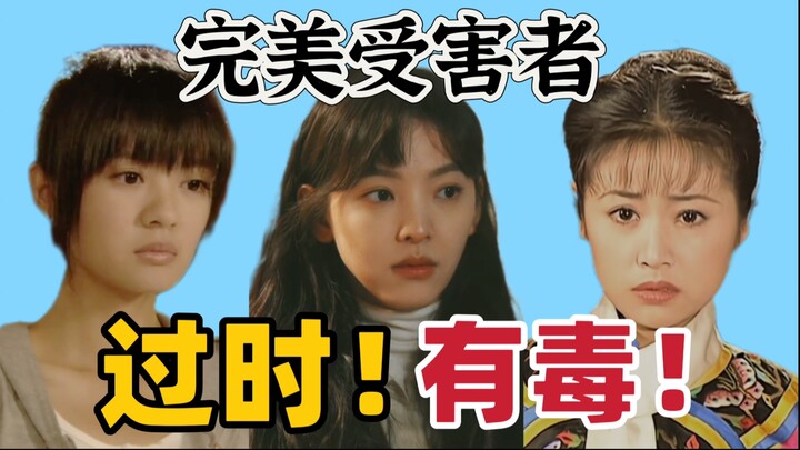 【Ulang】Mengapa Korban Sempurna Malah Paling Keras Dihujat? Narasi Perempuan Lemah dalam “Nan Hong” T