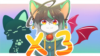 【迟到生贺/赠meme】X3