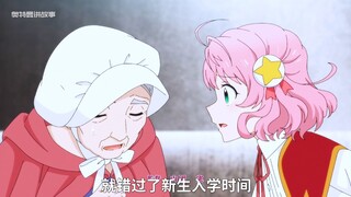女孩扶了个摔倒的老太太，却因此交到三个高富帅的男朋友