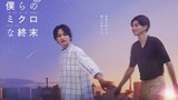 🇯🇵 THE END OF THE WORLD /BOKURA NO MICRO NA SHUUMATSU (2023) EPISODE 5 | ENG SUB | (僕らのミクロな終末 05)