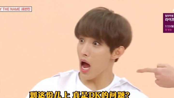 An idol group whose members can’t even remember their teammates’ names, even if they cheat