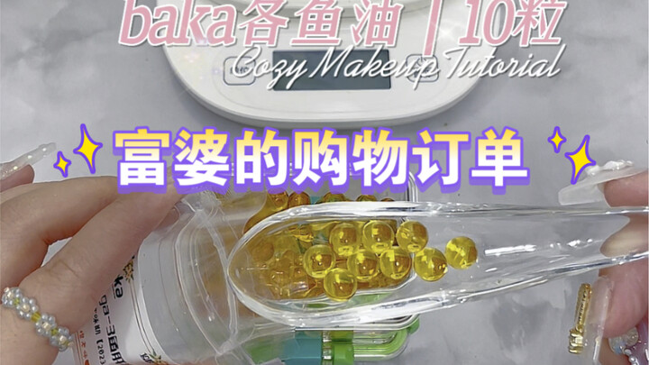 The richest order since we opened! It’s long and massive—let’s see what this white-collar beauty spl