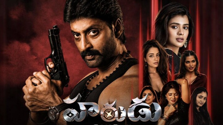 Harudu (2026) (Hindi + Telugu) Dual Audio UnCut South Movie HD ESub