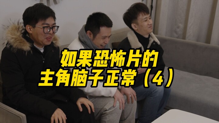 ผี: บ้านหลังนี้เฮี้ยนเกินไป อยู่ต่อไม่ได้แล้ว