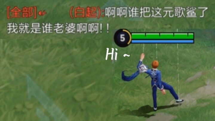 Seductive little emotions on the top lane 4.0! ! !