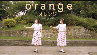 【جينغ جينغ × تشي تشي】Orange ▷ الحنين المسمى باللون البرتقالي