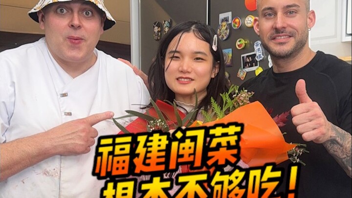 มาดูฉันทำอาหารฮกเกี้ยนจนชาวสเปนน้ำลายไหลกันเลย!