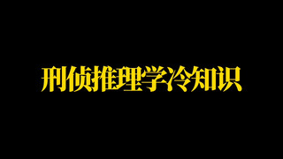 名柯粉都出来→_→