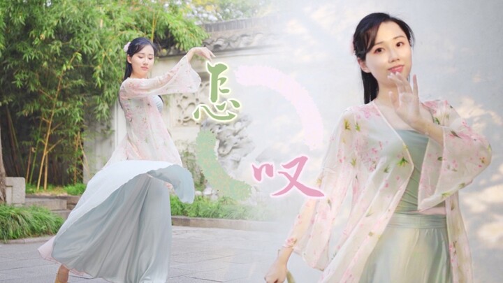 Đầu mùa đông｜Làm sao thở dài được, mùa đông lại đến rồi【Tre Ngọc】