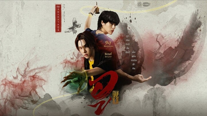 [2026] WU EP 3 SUB INDO