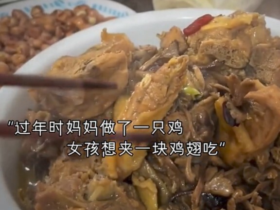 “Yang ia pedulikan bukan paha ayam, melainkan sikap ibunya terhadap dirinya”