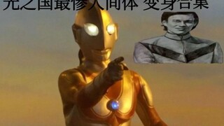 Jack: I treat you as a human being!!! You treat me as a resurrection armor? ? ? ?