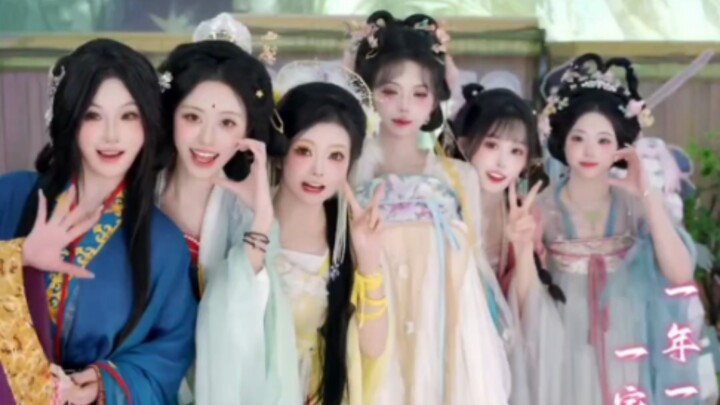 [Konoha Training Class] Mid-Autumn Special | Group Dance "Sending My Moonlight"